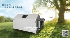 <b>循環(huán)腐蝕鹽霧試驗箱的應用及技術規(guī)格介紹</b>